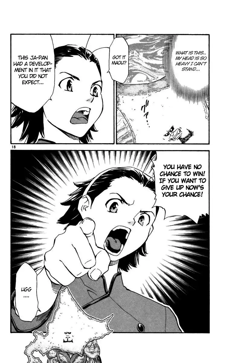 Yakitate Japan Chapter 234 18